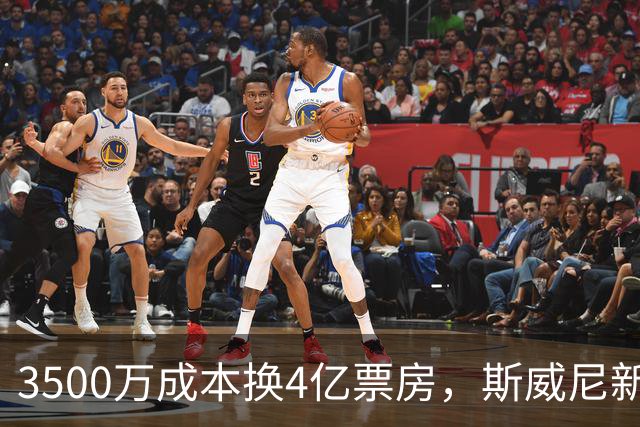 3500万成本换4亿票房，斯威尼新片流媒体霸榜
